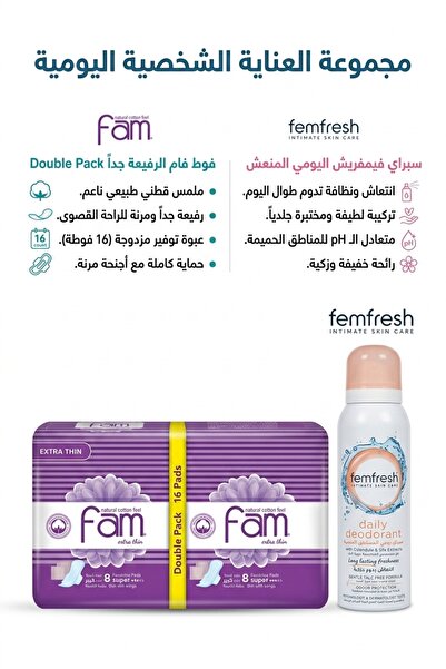 FAM Fam 8-Piece Offer + Femfresh Intimate Spray for Sensitive Areas - Feminin...