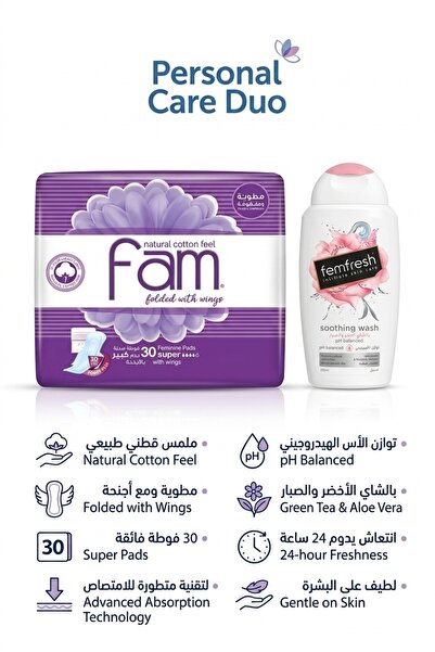 FAM Fam 30 Pieces Offer + Femfresh Intimate Wash - Feminine Pads & Femfresh I...