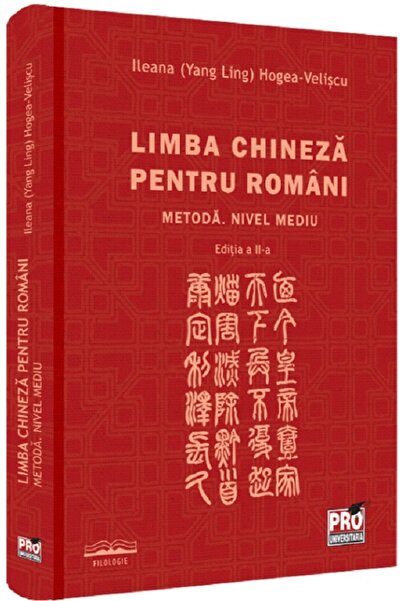 Pro Universitaria Limba chineza pentru romani. Metoda. Nivel mediu Ed.2 - Ile...