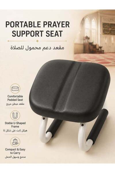 Habbaa Portable Prayer Support Seat with Padded Cushion & Stable U-Shaped Fra...