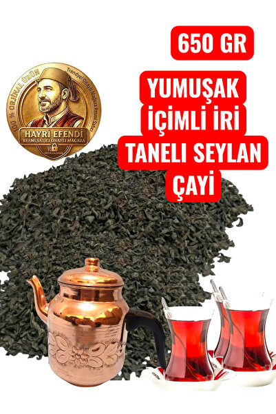HayriEfendi Ceylon Tea Medium Granules for Soft Drinking (650 Gr)