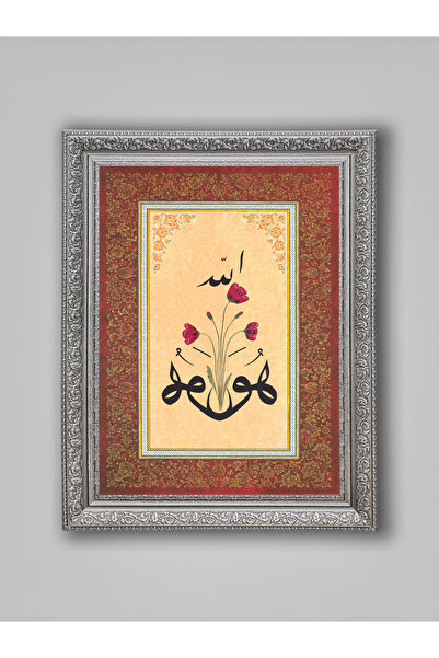 WoodyArts Hu Allah Gray Antique Framed Decorative Living Room Wall Painting H...