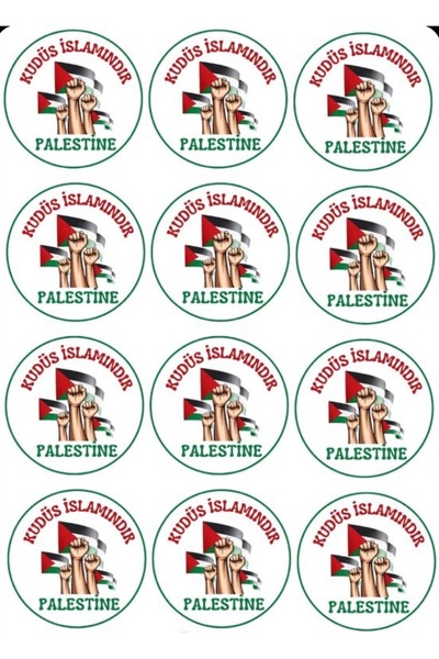 Limitless Design Jerusalem Belongs to Islam Palestine 12 Pieces Logo 22 X30 cm