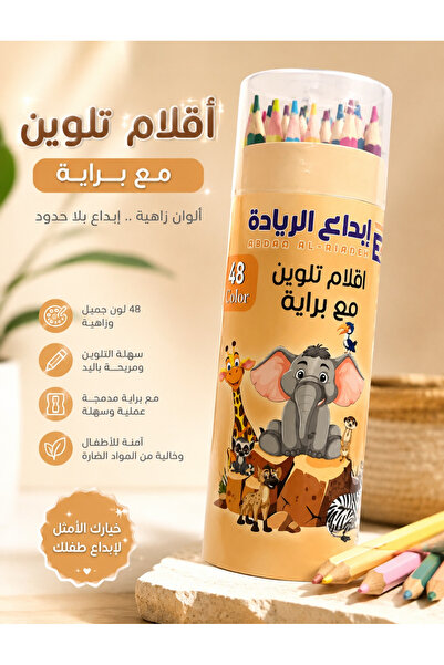 Generic Brand اقلام تلوين