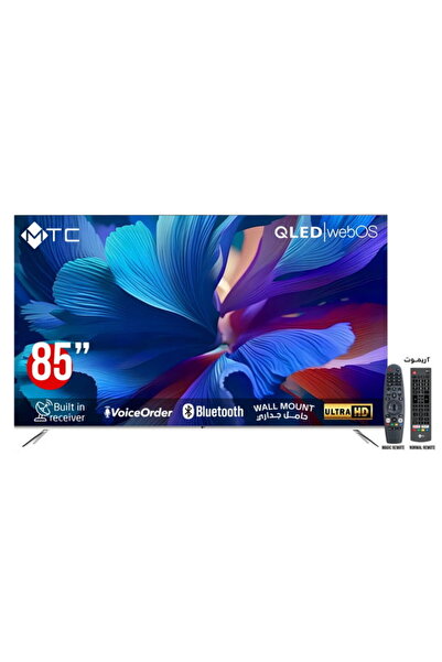 MTC شاشه MTC85 ويبوس نظام كيـولد QMT85UH300WVWOS