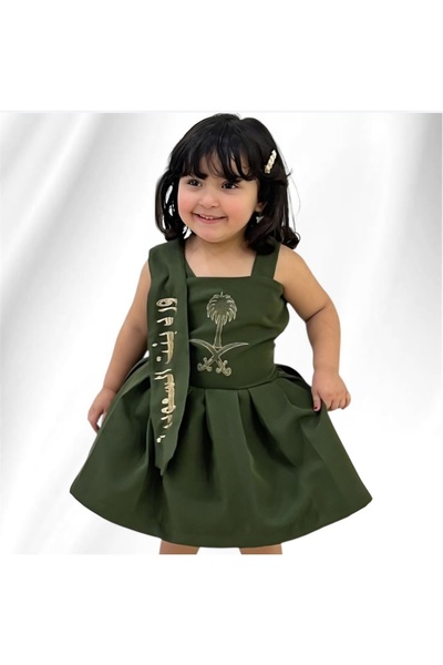 OEMS National Day Dress with Name