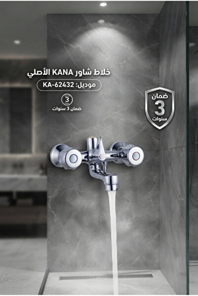 KANA Chrome Shower Mixer