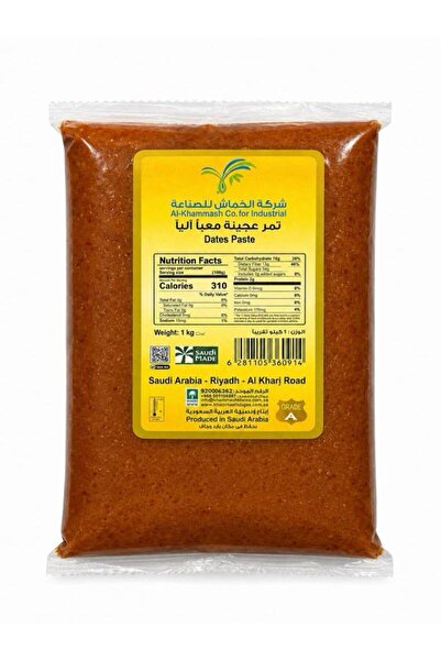 alkhammash معجون تمر فاخر