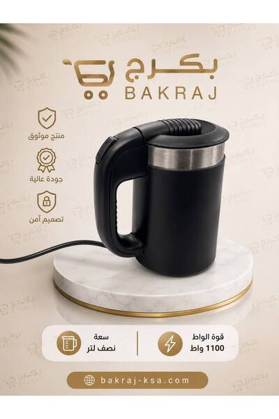 bakraj غلاية ماء صغير