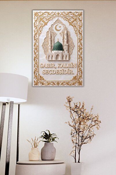 Nod Dini tablo, İslami Duvar Dekorasyonu, Oturma odası Manevi Mdf Poster, İsl...