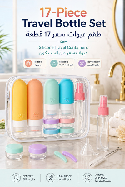 Selirxy مجموعة زجاجات سفر من 17 قطعة، حاويات سفر سيليكونية مع حقيبة شفافة، طق...