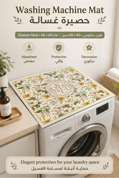 Selirxy Washing Machine Dryer Cover & Mat Diatom Mud Absorbent Top Cover 60x6...