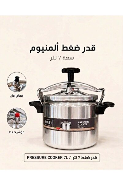 First 7L Aluminum Pressure Cooker, Large Stovetop Pressure Pot with Safety Va...