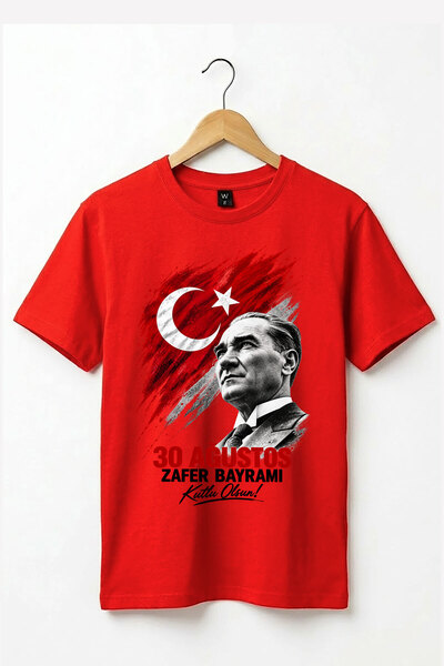 The Baski 30 August Victory Day Turkish Flag and Ataturk Printed Celebration ...