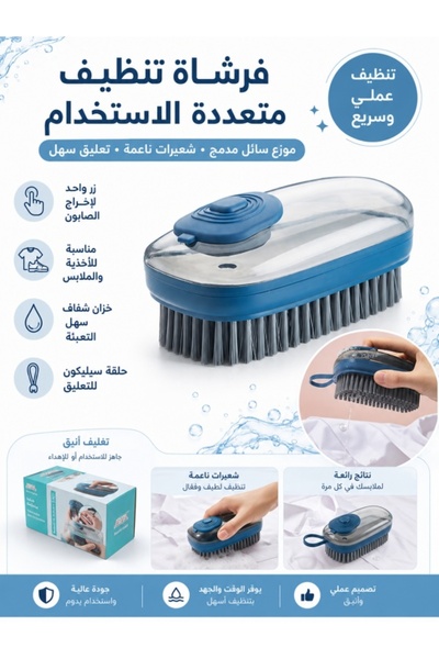 Kijarda فرشاة تنظيف الأحذية مع حاوية للمنظفات، فرشاة ناعمة لتنظيف الأحذية وال...