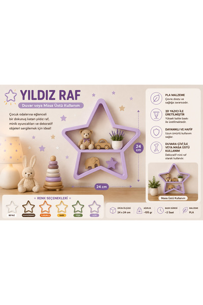 Yıldız Şeklinde Çocuk Odası Dekoratif Raf 24x24 cm – 3D Baskı Mini Oyuncak ve Figür Rafı