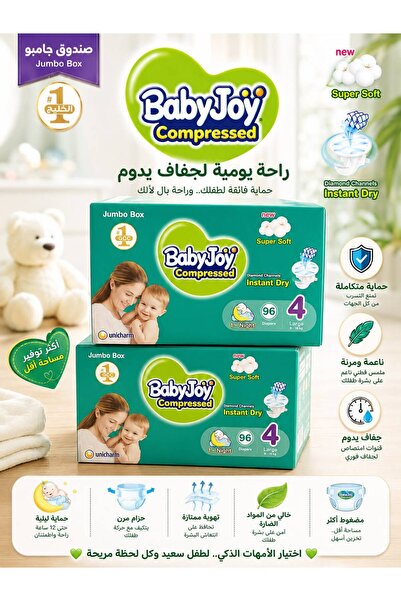 BabyJoy حفاضات مضغوطة بنمط ماسي للحفاظ على طفلك جافًا وحمايته من التسرب، مقاس...
