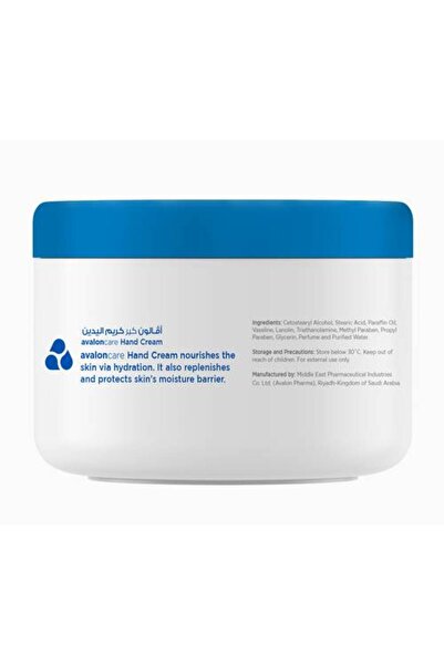 AVALON PHARMA غسول الفم أفالون أفوهيكس 300 مل