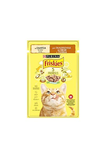 Friskies Υγρή τροφή για γάτες Ενήλικες, Γαλοπούλα σε σάλτσα, 26 x 85 γρ.