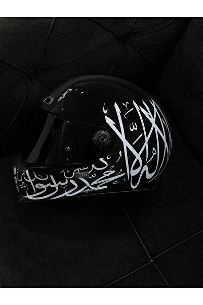 Sixteen Sticker "Lâ Ilâhe Illallah Muhammedün Resûlullah" Word-İ Tevhid Arabi...