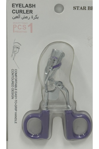 Generic Brand Table Lamps - Purple