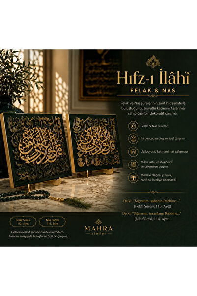 MAHRA Hıfz-ı İlâhî | Felâk & Nâs