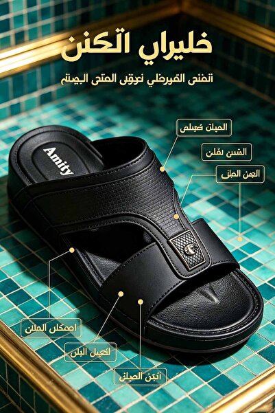Al Masheel Store شباشب جلدية عصرية للرجال إنتاج سعودي، أحذية مريحة للغاية وخف...