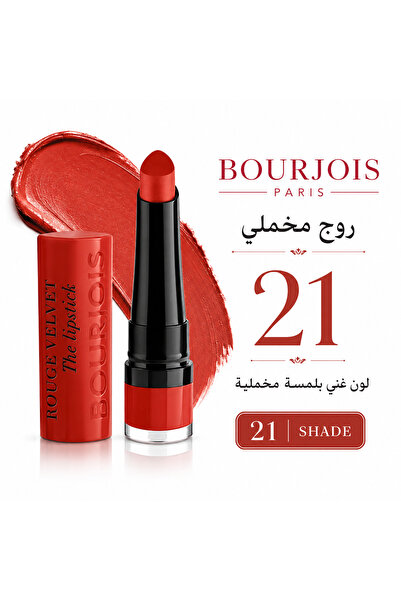 Bourjois بورجوا احمر شفاه روج فيلفيت 21