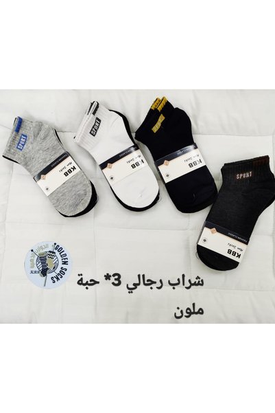 Generic Brand شرابات رجالية سبورت – باك 3 حباتlooster time