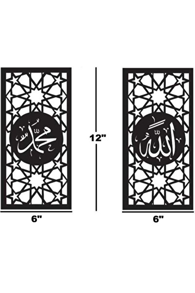 Mirfa Wooden Wall Art With Self Adhesive Base - Black (Allah & Mohammad - Rectangle Frames)