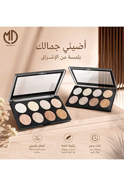 Moda Beauty باليت بودرة تظليل 8 ألوان من بيتيلاير، لوحة مكياج برونزية للوجه م...