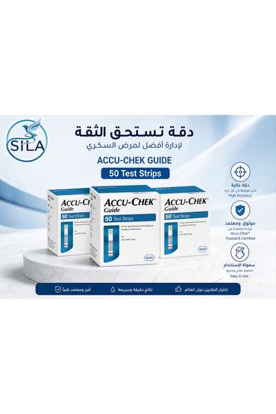 Accu Chek 3 عبوات شرائط قياس السكر أكيو تشيك جايد (عبوة 50 شريط). Accu-Chek G...