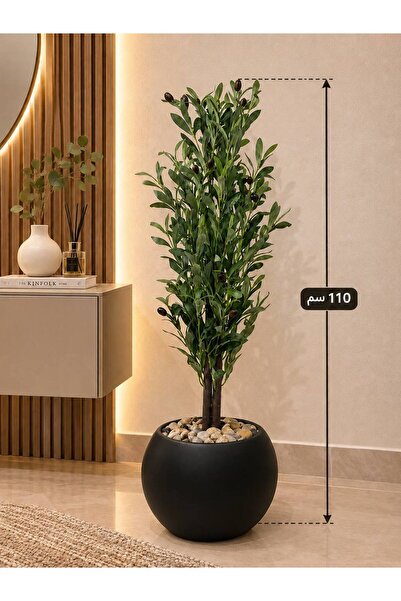 CENTRHOME Artificial Olive Tree 110 cm with Maccony Root