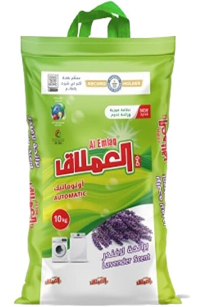 Al Emlaq مسحوق غسيل أوتوماتيكي - برائحة اللافندر - كيس 10 كجم - للتنظيف العمي...