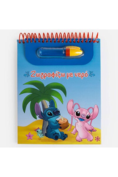 OEM Carte Colorat cu Apa Stitch & Marker 18x22,5cm - 5 File