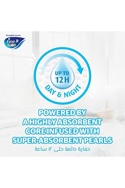 GENERAL Fain Baby Instantaneous Absorption Diapers, Size 5 Maxi, 120 Diapers, for Weight 12-17 kg