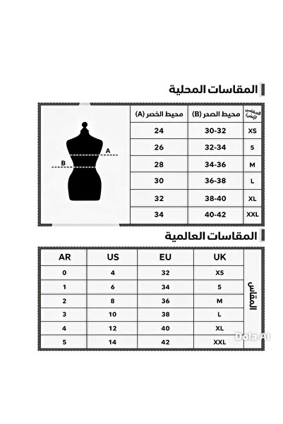 my abaya فستان سهرة طويل أنيق بتصميم كتف واحد وتفاصيل تول ناعمة