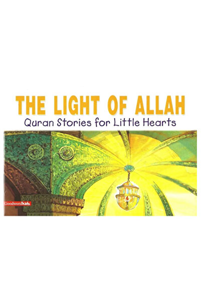 Goodword Books The Light Of Allah Pb