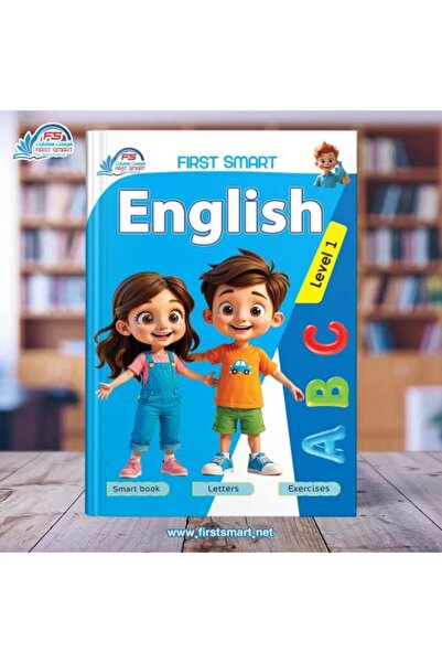 Alshamel اللغة الإنجليزية من فرست سمارت المستوي الأول FIRST ENGLISH Level 1