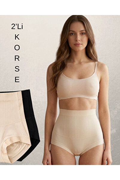 UN REAL 2-Piece Women's High Waist Shape-Wearing Panties Set