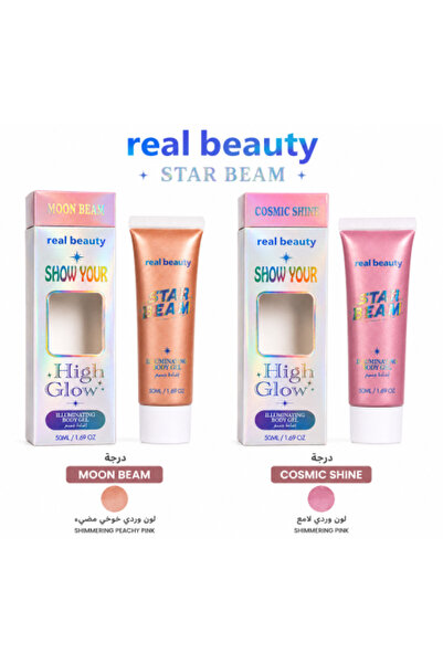 real beauty Liquid Body Lighting Real Beauty Two Tone Item No. Rb1510