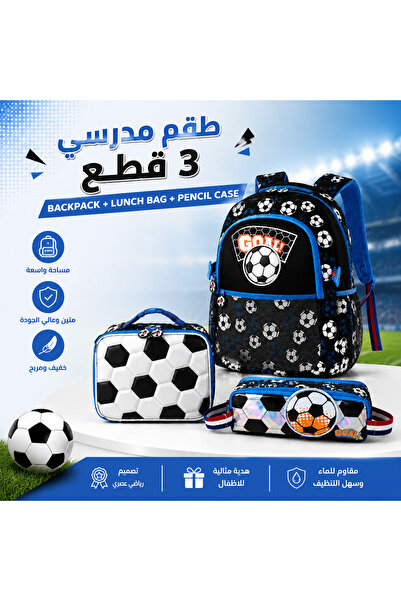 Ominii 3PCS Children School Bags Set for 6-12 years old – Cute kids Backpack,...