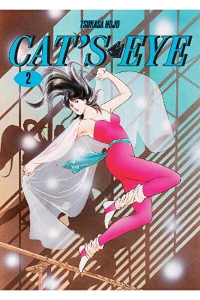 KANA Cat's Eye Omnibus Volume 2: (Manga): Volume 2