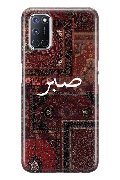 FLAMENKO Oppo A52 / A72 / A92 Compatible Vintage Carpet Pattern Transparent P...