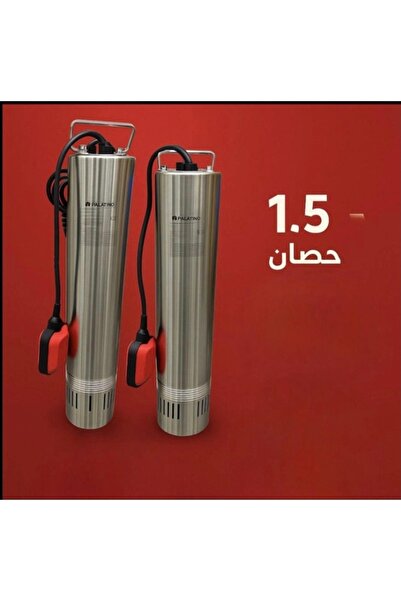 Generic Brand غطاس 1.5حصان ايطالي استيل