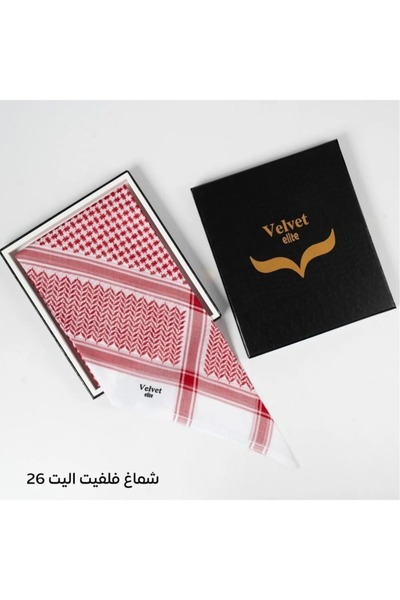 Velvet شماغ فلفيت اليت كلاسيك 26