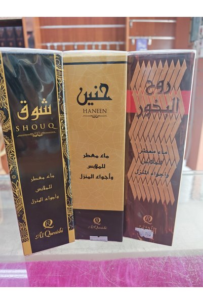 Generic Brand Creezy Fragrance Set