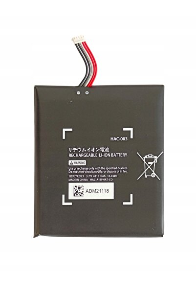 NO BRAND BATERIE CONSOLE NINTENDO SWITCH HAC-003