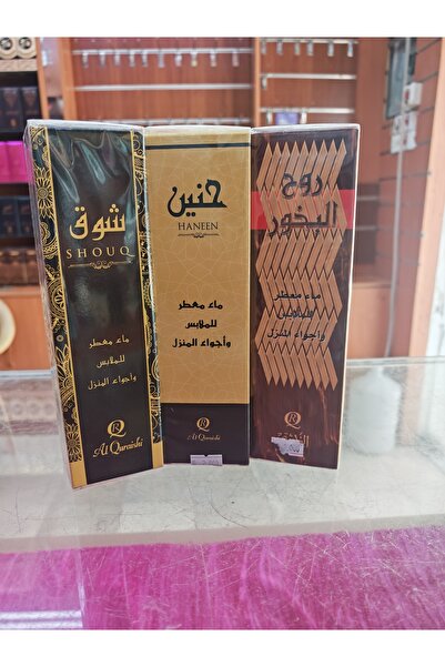 Generic Brand مجموعة معطرات القريشي