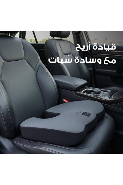SUBAT Comfort وسادة تقويم العظام